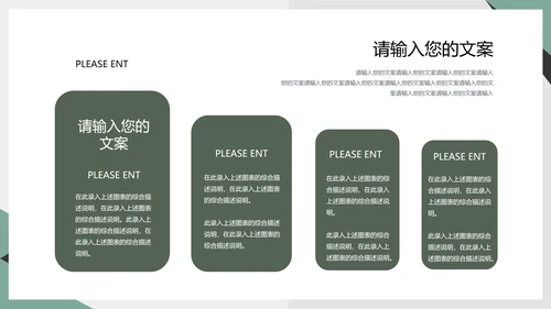 白色商务风行政职场商务礼仪培训PPT模板