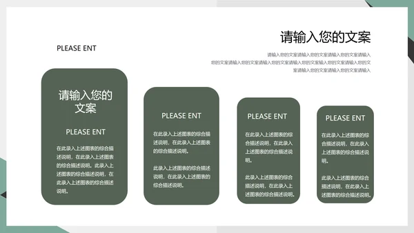白色商务风行政职场商务礼仪培训PPT模板