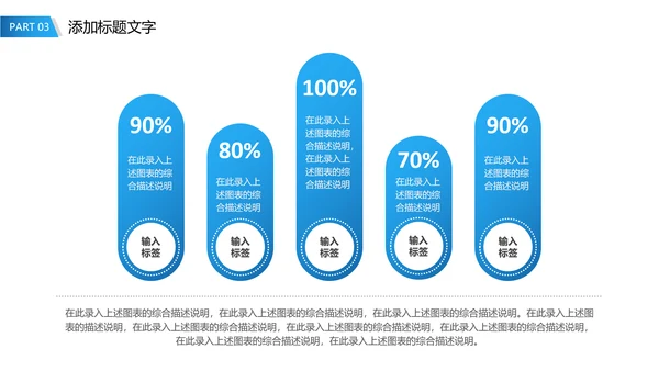蓝色稳重大气中国建设银行工作动态PPT