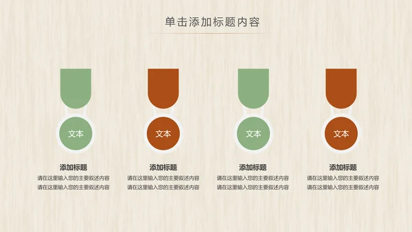 农业五谷杂粮农产品介绍食品健康营养讲座PPT