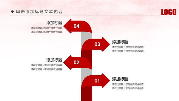 人民检察院中国检察院纪检监察工作总结PPT模板