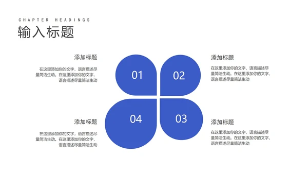 蓝色商务风物流公司年终述职汇报PPT模板