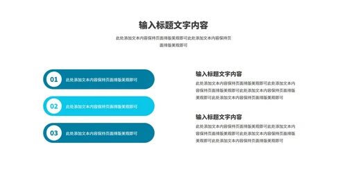 蓝色几何风职场年终工作总结计划PPT模板