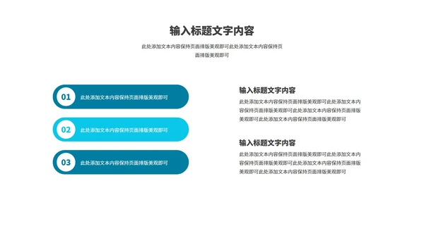 蓝色几何风职场年终工作总结计划PPT模板