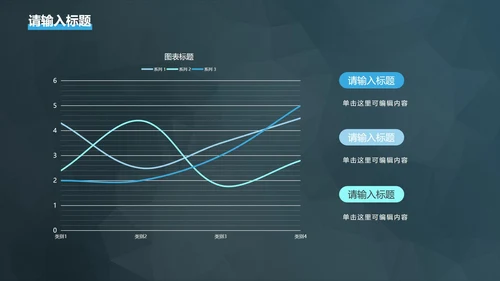 蓝白简约几何总结汇报PPT模板