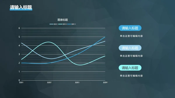 蓝白简约几何总结汇报PPT模板