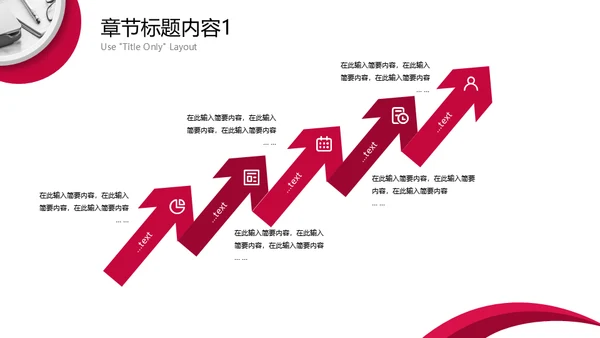 HR个人简历自我介绍自荐通用PPT模板