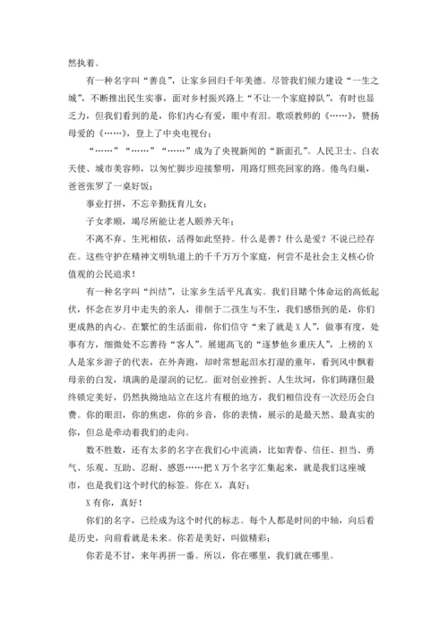 区委书记在2022年迎春茶话会上的致辞.docx