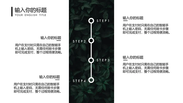 书页装订式无色主义设计通用PPT模板