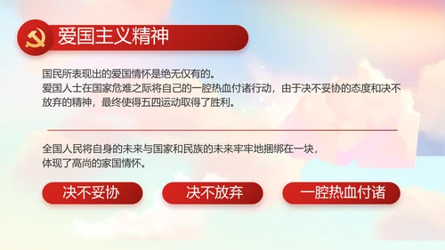 大气党建党支部工作总结汇报PPT党课