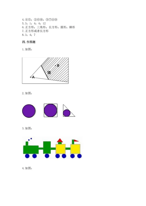 苏教版一年级下册数学第二单元 认识图形（二） 测试卷及答案【基础+提升】.docx