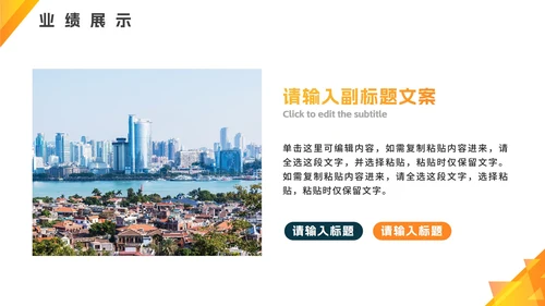 渐变几何实景工作总结PPT模板
