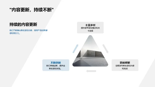 用户心声 我们行动