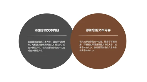 浅色中国风总结汇报PPT模板