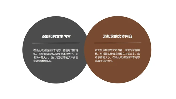 浅色中国风总结汇报PPT模板