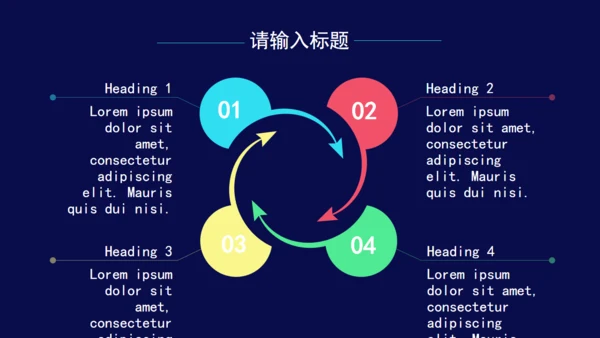 炫彩文艺风格个人简历通用PPT模板