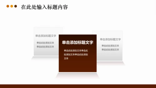 法律法学法院律师法典PPT模板下载