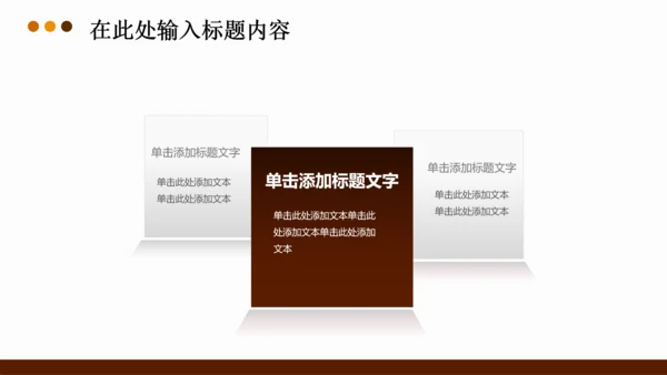 法律法学法院律师法典PPT模板下载