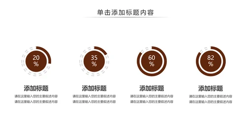 法律讲堂知识讲座培训普法宣传法律法学PPT模板