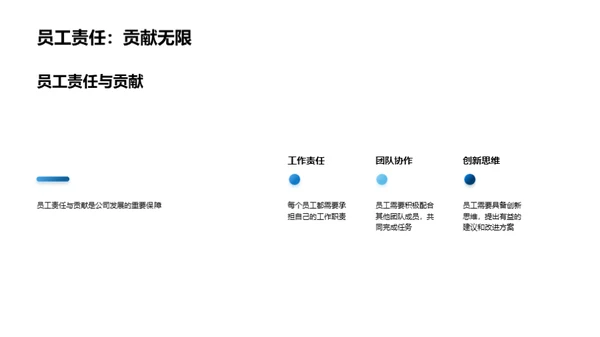 智慧客运新篇章