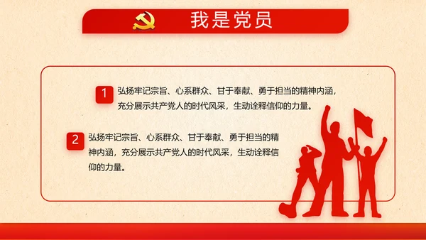 消防安全知识宣传教育动态PPT模板