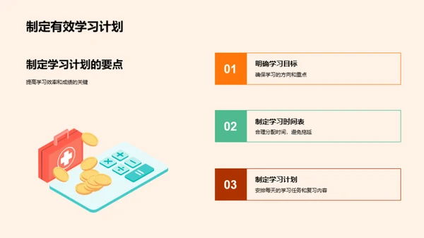 三年级我们来了