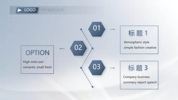 绿色大气医疗器械安全管理工作总结PPT模板