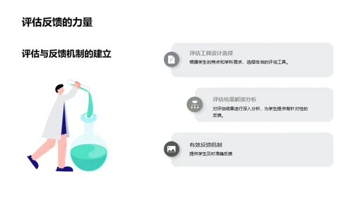 启蒙教育的创新之路