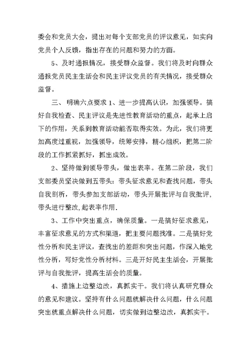 关于承诺书范文的文章