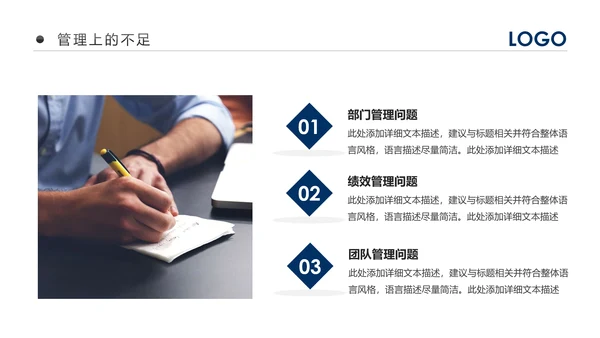 2018市场销售部营销工作总结计划PPT