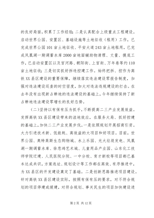 乡镇某年工作总结和某年工作打算.docx