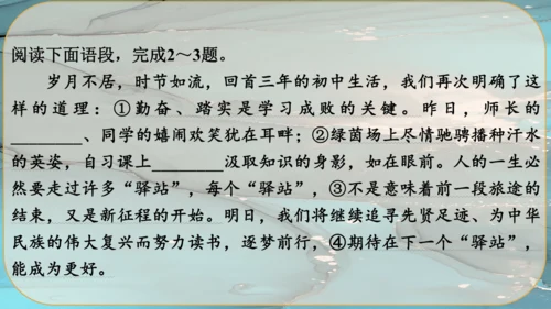 20《谈创造性思维》课件