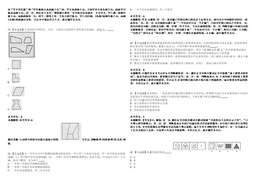 2022年11月芜湖市市直机关度公开遴选36名公务员上岸题库1000题附带答案详解