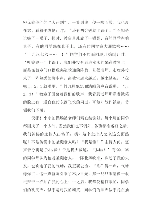最难忘的一节课.docx