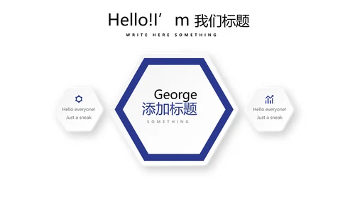 法律顾问年年终总结动态PPT