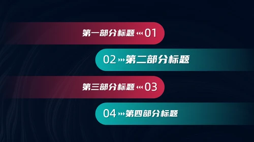 抖音风科技短视频直播通用PPT模板