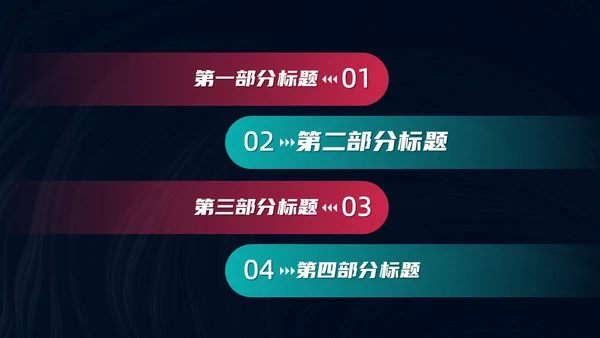 抖音风科技短视频直播通用PPT模板