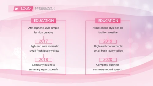 粉色妇幼保健院工作总结汇报动态PPT