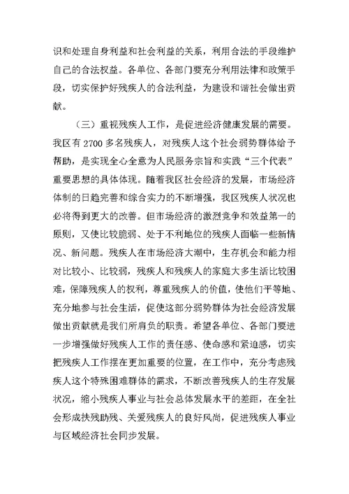 2018表彰工作总结范文4