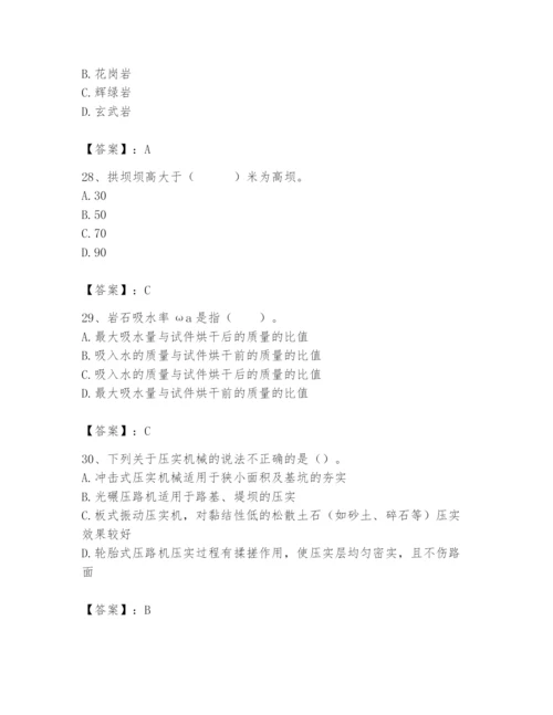 2024年一级造价师之建设工程技术与计量（水利）题库带答案（综合卷）.docx