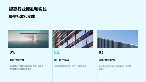 冷冻未来：智能工业制冷