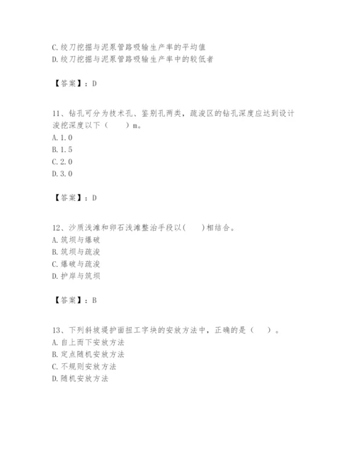 2024年一级建造师之一建港口与航道工程实务题库及参考答案（研优卷）.docx