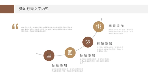 法律天平公平法学工作报告总结PPT