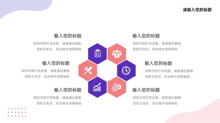 紫色简约双色插画风转正述职报告PPT模板