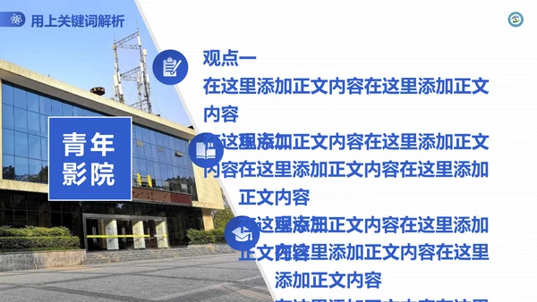 渐变风成都理工大学毕业答辩通用PPT模板