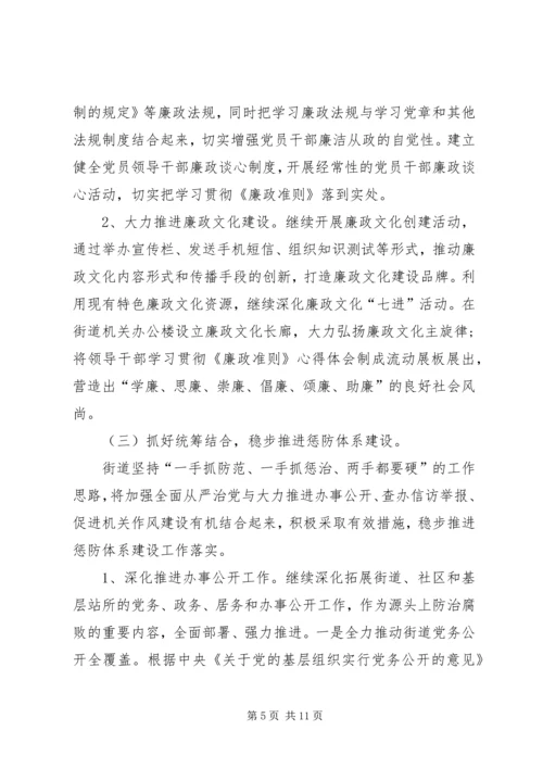 市委组织部落实全面从严治党工作自评报告一个落实从严治党.docx