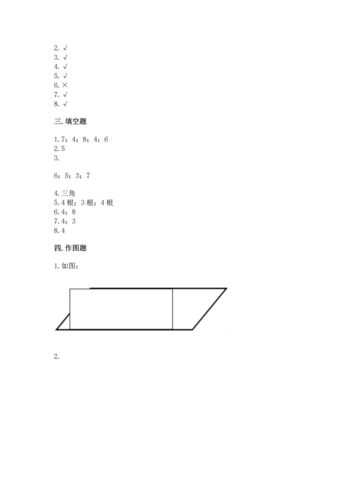 苏教版一年级下册数学第二单元 认识图形（二） 测试卷精品【夺冠】.docx