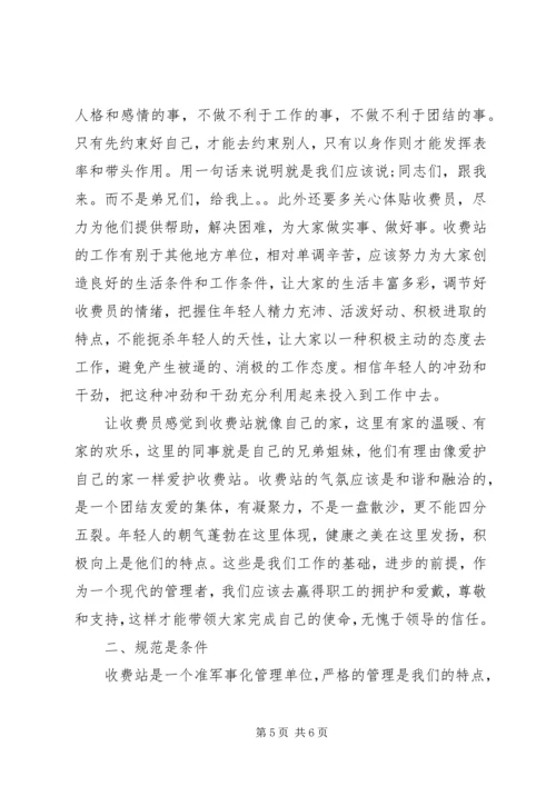 交通安全学习心得体会范文三篇.docx