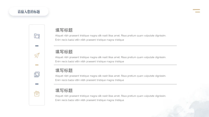 蓝色古典水彩品牌营销策划PPT模板