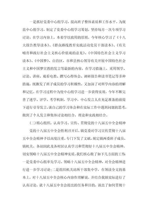 [乡镇精神文明建设工作总结范本]村级精神文明建设工作总结汇报